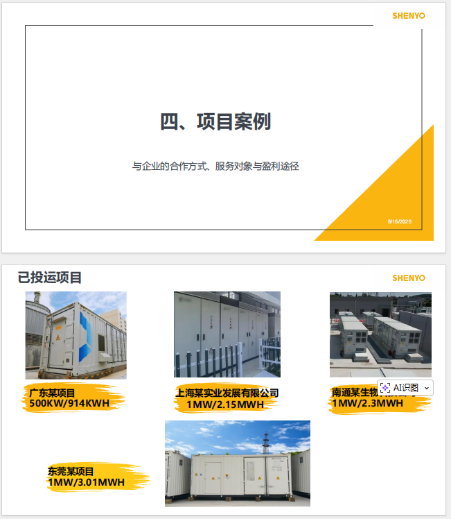 6deb703a-ceef-4d2a-9f15-40295598ee2f.png