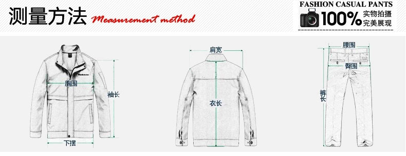 冬季纯棉工作服MF119(图25)