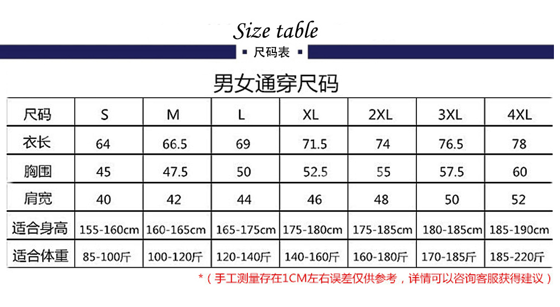 团体工服-Polo衫团体工服款式-鹰诺达(图15)