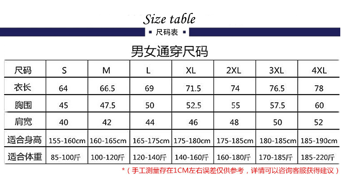 t恤衫1522-13(图15)