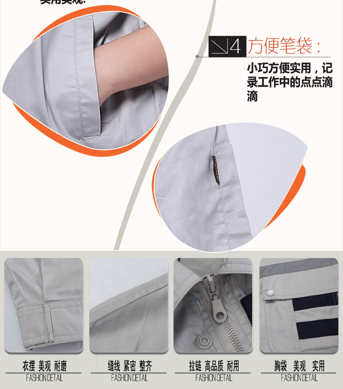 夏季工作服立体衣领，舒适袖口，实用口袋图