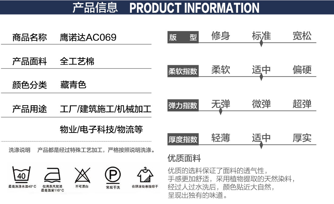 苏州 工作服产品信息