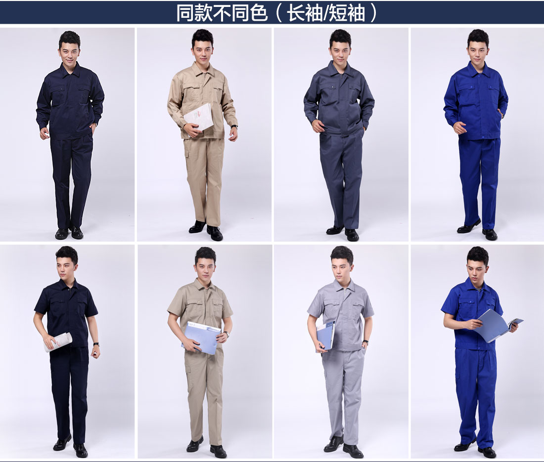 冬季棉服工作服不同颜色的款式