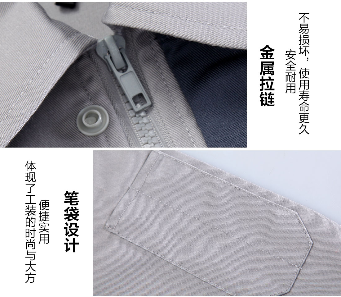 量体定制工作服细节特点