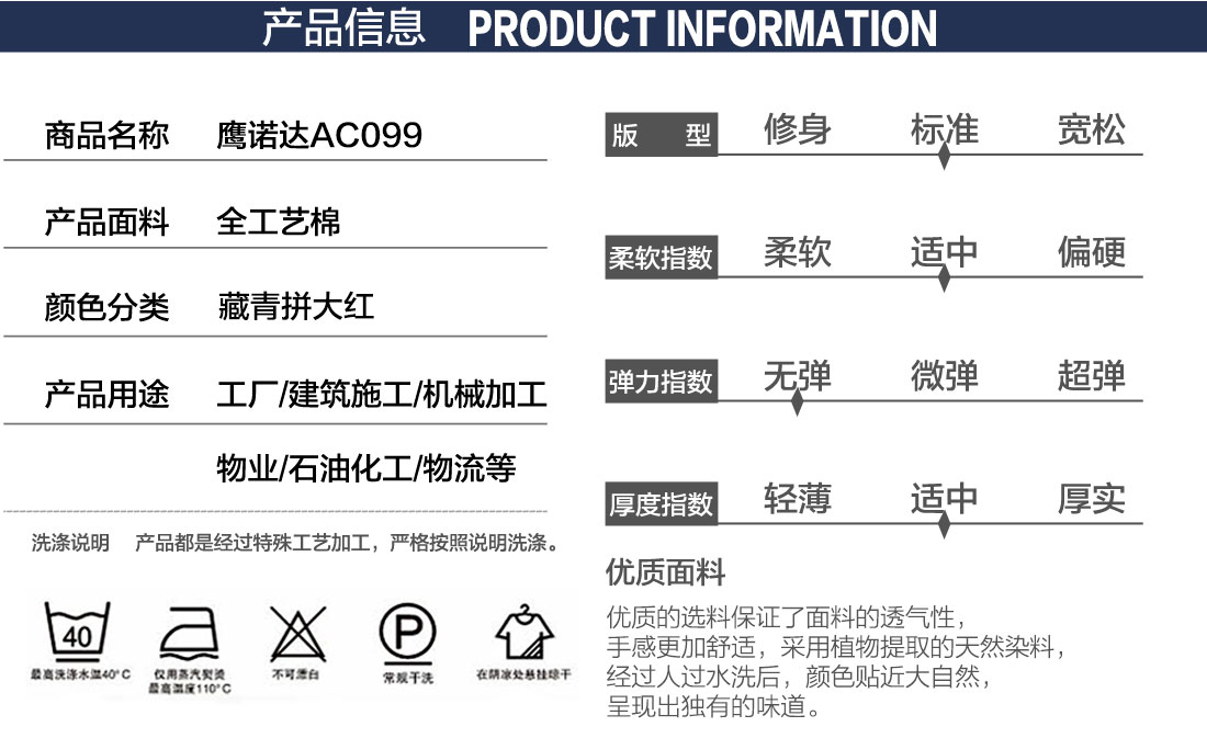 制药厂工作服产品信息