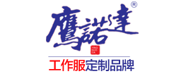 秋冬工作服品牌logo