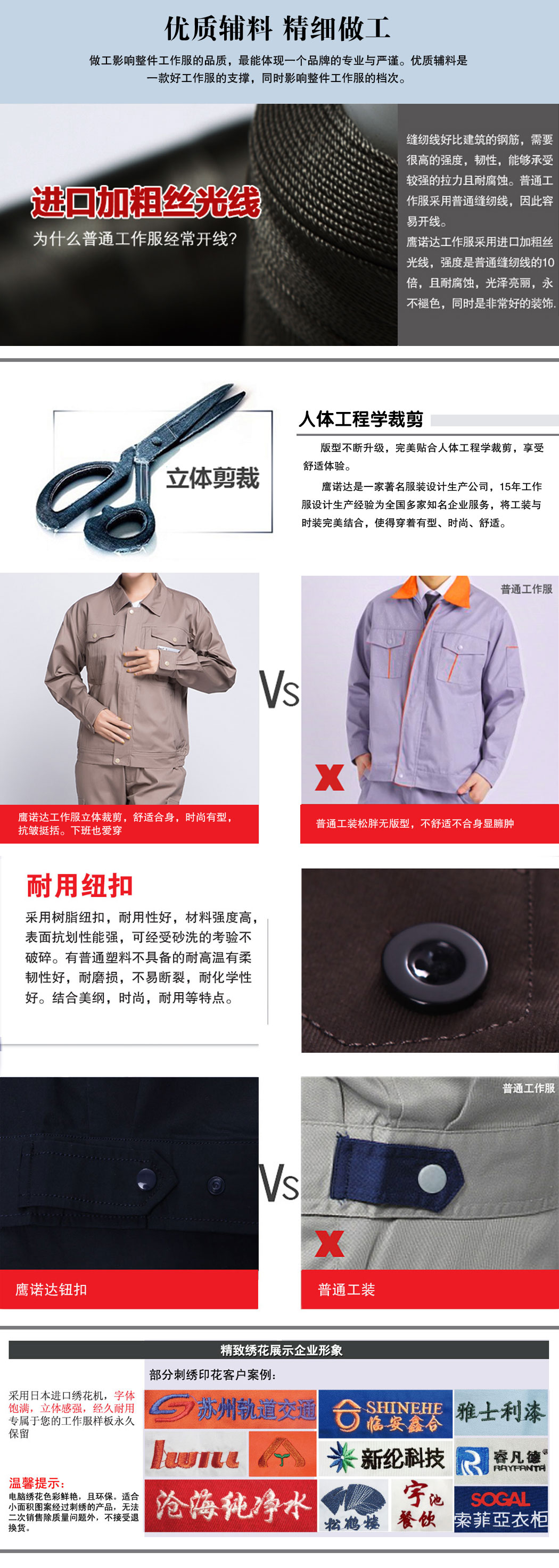 卡其色春秋长袖工作服AC12-5(图2)